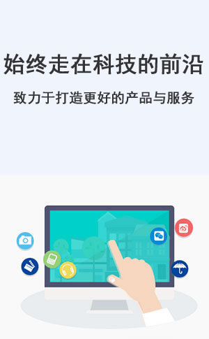 长沙软件定制开发