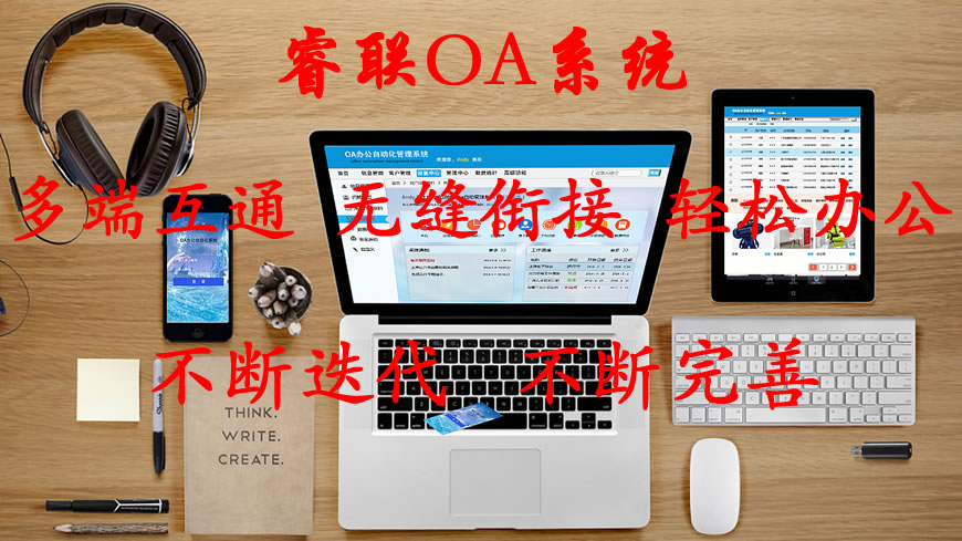 长沙软件定制开发公司
